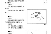 失眠按摩哪个部位可以快速入睡,失眠最快入睡的方法按摩