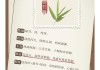 淡竹叶的功效灯芯麦冬淡竹叶的功效