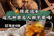 陈皮的功效与作用点普洱茶加陈皮的功效与作用点