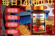 纳豆保健品纳豆保健品怎么吃