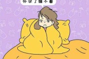 睡眠不好咋整,睡眠不好咋整总是辗转到天亮