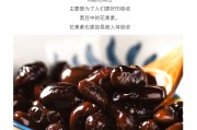 黑豆减肥不黑豆减肥