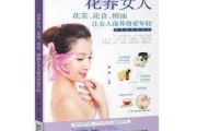 女人用保健女人用保健药好吗