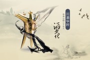 中国酒文化网,中国酒文化网官方网站