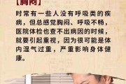 湿气重的人怎么排湿减肥才能瘦湿气重