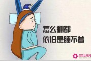 失眠有什么好办法治疗失眠有什么好办法治疗吗