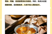 陈皮泡水喝的9大禁忌1,陈皮泡水喝的9大禁忌和副作用有哪些