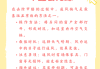 蔬菜上甲醛去除的正确方法,怎样去除蔬菜上的甲醛