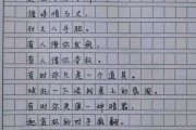 没有酒的高考作文无酒字高考满分作文