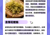 金银花泡水治疗牙疼吗,金银花泡水喝的功效治牙疼吗