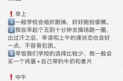 高中减肥,高中减肥会不会影响发育