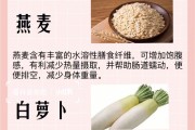 减肥便秘怎么办,减肥便秘怎么办快速排便吃什么蔬菜好