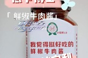 安利减肥的是什么产品,安利减肥的