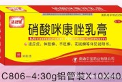 南通保健品南通保健品诈骗案所有人定罪