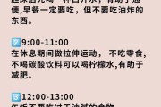 最佳减肥时间什么时候慢跑最佳减肥时间