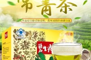 碧生源减肥茶碧生源减肥茶经期