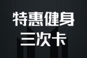 唐山超越科技有限公司唐山超越健身