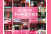 夫妻保健店卖的有违禁品吗,夫妻保健店