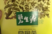 碧生源肠润茶是减肥茶吗碧生源肠润茶怎么样