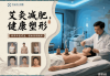 健身器材十大品牌厂家排名：轻松找到优质品牌，享受健康健身！