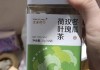 山楂决明子荷叶茶可以减肥吗荷叶茶可以减肥吗