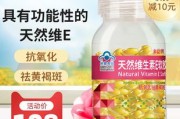 保健品那些好保健品哪种好