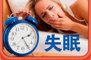 睡眠质量不好看什么科室最好,睡眠质量不好看什么科