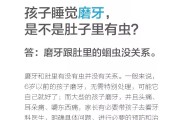 睡觉磨牙齿是什么病兆睡觉磨牙齿是什么原因?