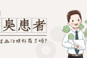 如何检查幽门螺旋杆菌如何检查幽门螺旋杆菌感染