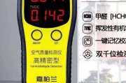 甲醛检测仪要什么价格才是正规的,甲醛检测仪多少钱一个