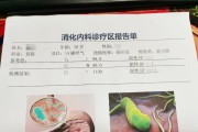 幽门螺杆菌阳性没有症状需要治疗吗幽门螺杆菌弱阳性需要治疗吗