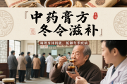 倪海厦为何不推荐结交眉毛浓的人？