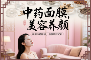 倪海厦谈自己寿命：揭秘中医大师的健康智慧