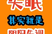 失眠症能治愈吗知乎,失眠症能治愈吗