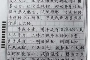 2020高考关于酒的作文,一篇关于酒的高考满分作文