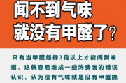 如何去除甲醛等有害气体?如何去除甲醛等有害气体