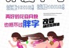 香港小黄瓶真的能减肥嘛能减肥嘛