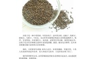 决明子茶的功效与危害决明子茶的功效