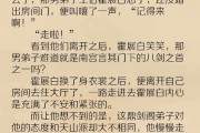 金银花露小说大小剑,作者金银花露大小剑师 金银花露小说大小剑,作者金银花露大小剑师