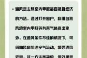 去甲醛味用什么方法最快柜子去甲醛味用什么方法最快