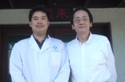 台北汉唐经方中医诊所,台湾汉唐中医网官方网站