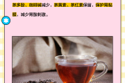 养胃茶养胃茶怎么搭配