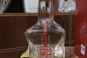 中国老酒网站中国老酒交易中心