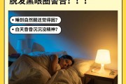 怎样保持高质量睡眠时间怎样保持高质量睡眠