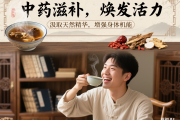 倪海厦中医教程全集：解锁传统中医宝藏，掌握健康智慧