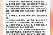 甲醛中毒的症状有哪些新房甲醛中毒的症状有哪些 甲醛中毒的症状有哪些新房甲醛中毒的症状有哪些
