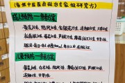 金银花颗粒的功效与作用对新冠有用吗,金银花颗粒的功效与作用对新冠有用吗百度百科