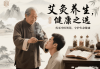 中药茯苓：功效强大，作用多样