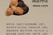 中草药陈皮的功效与作用,陈皮三种人不宜吃