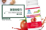 网红保健品店铺名字网红保健品